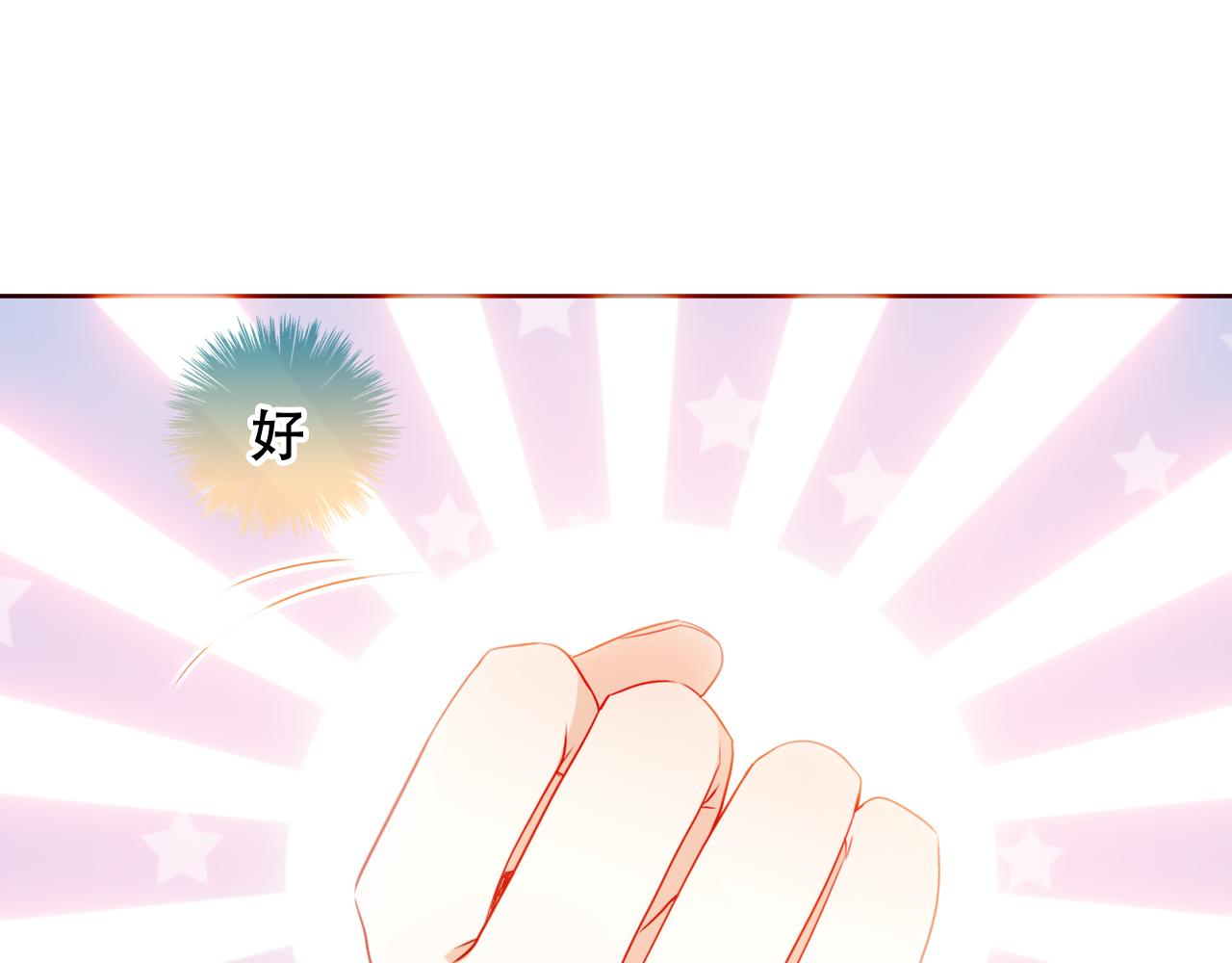 第11话 两个男人41