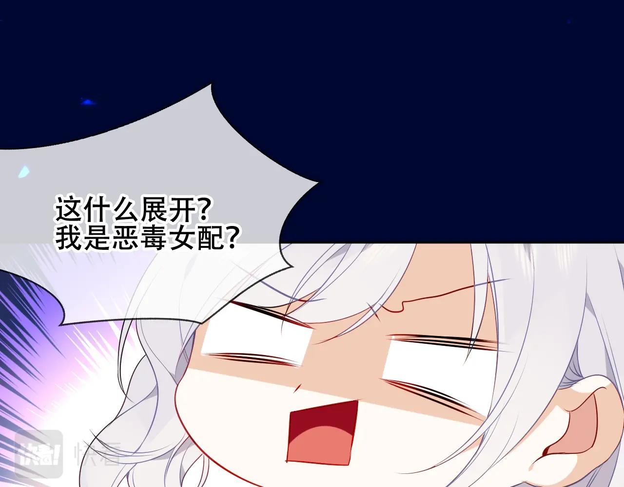 第2话 山庄大小姐46