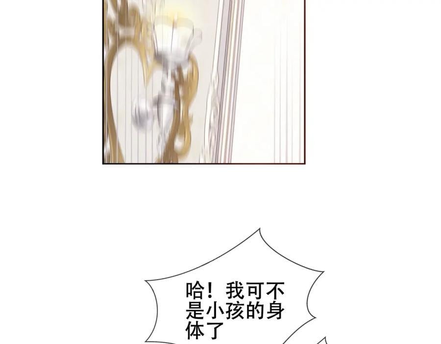 第1话 第二幕开启103