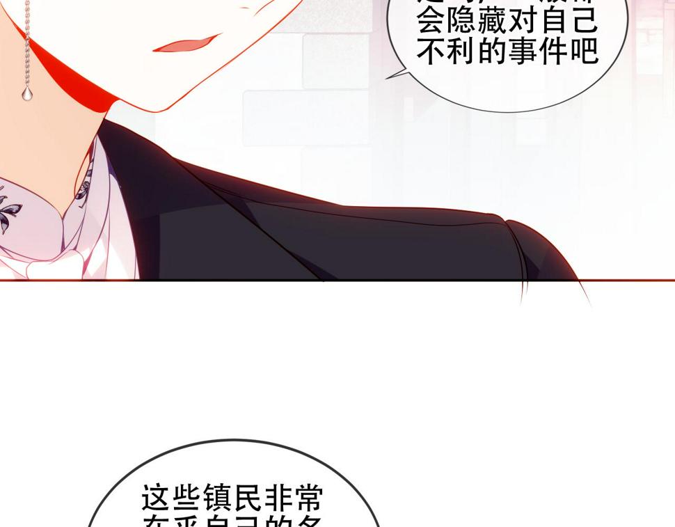 第26话 在你身后20
