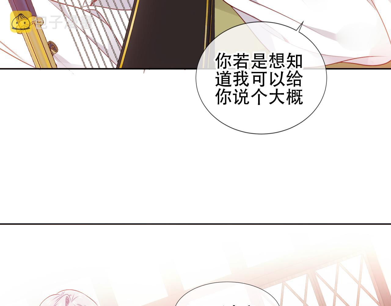 第20话 过夜79
