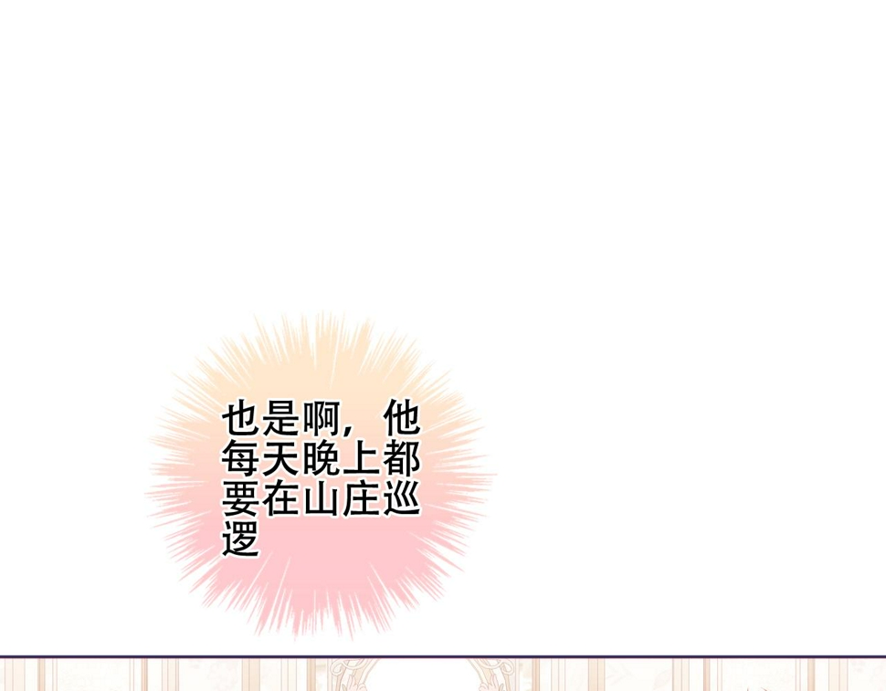 第30话 睡着了46