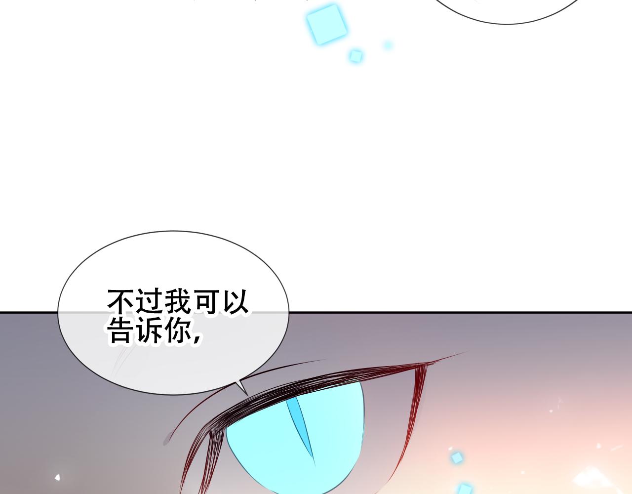 第4话 你不认识我？80