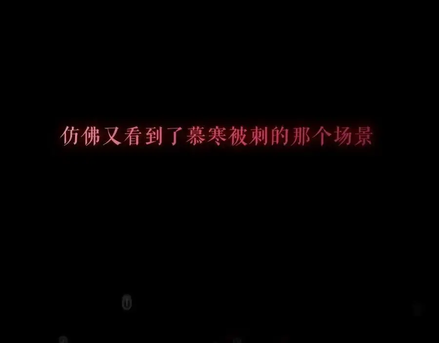 第14话 救场53