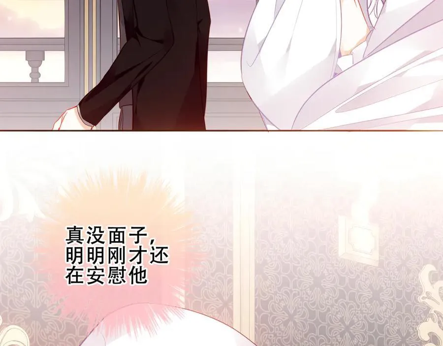 第31话 暴雪前的宁静21