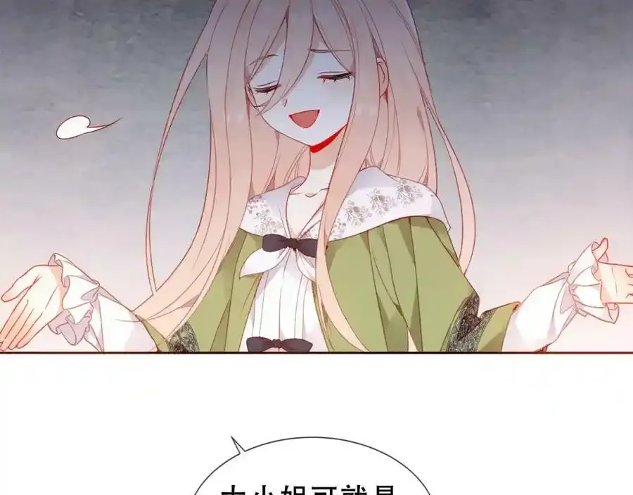 第40话第一季完结篇 落幕5
