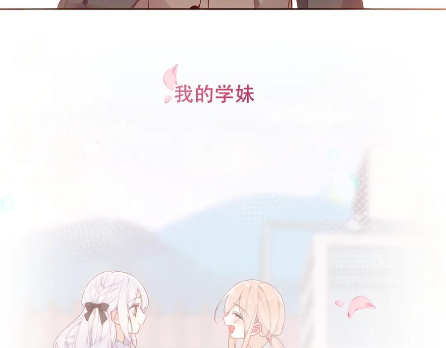 第5话 管家已毕业？8