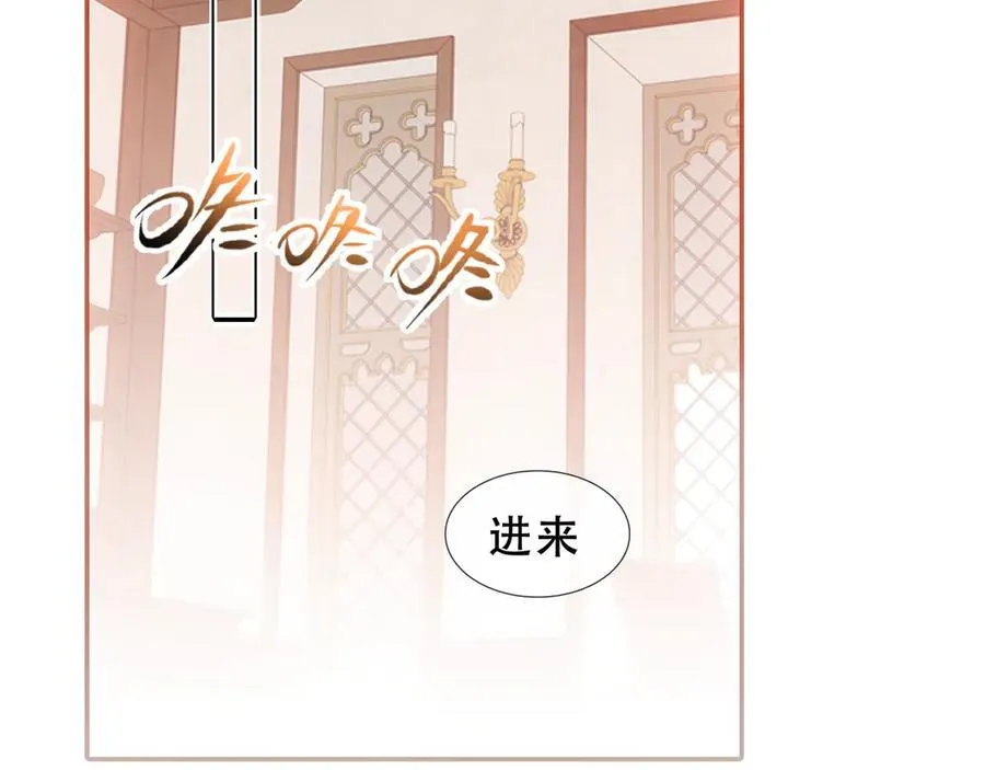 第28话 各有心事90