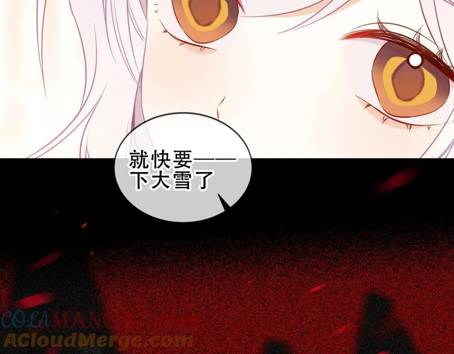 第28话 各有心事84