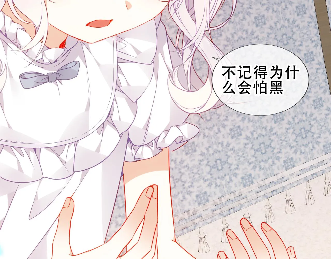 第36话 “少爷”58