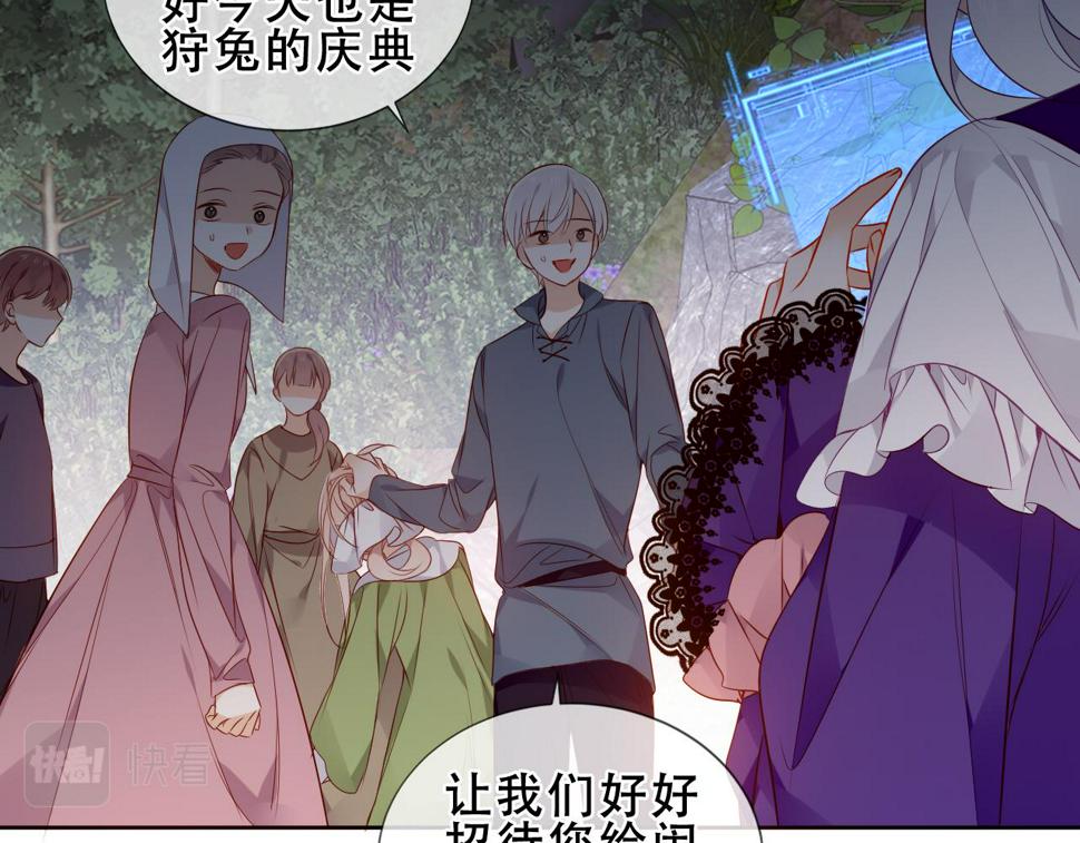 第29话 背我回家好不好58