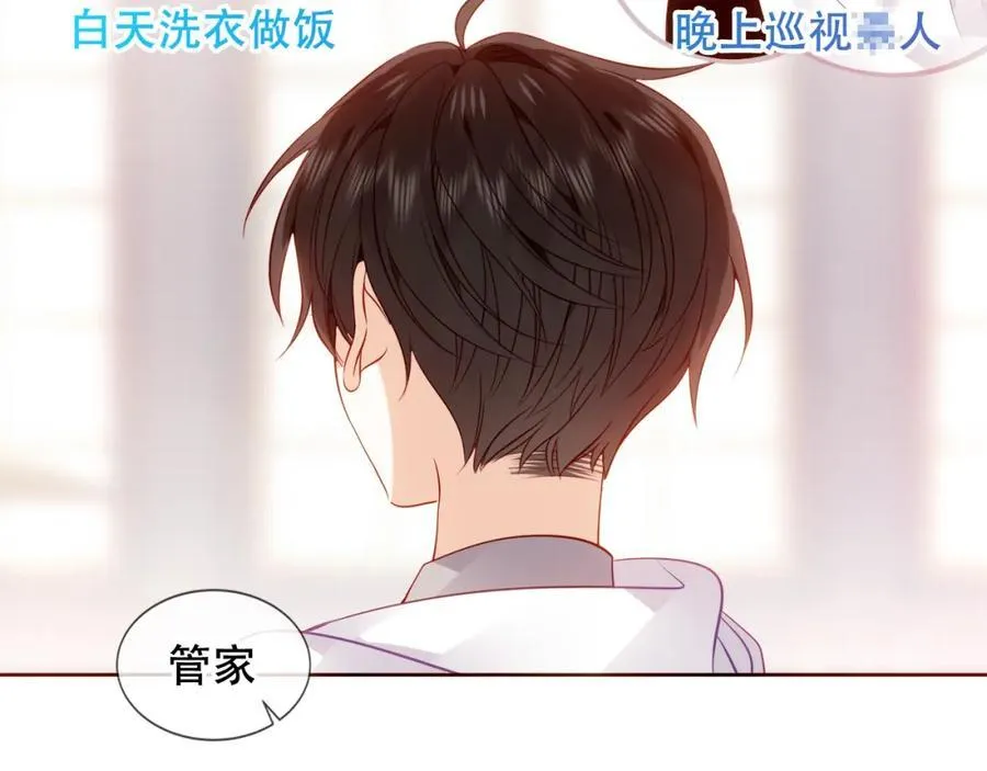 第25话 雨中23