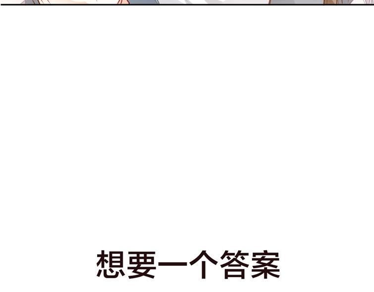 序章 嗷小泽新作来袭！21