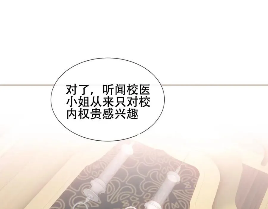第26话 怎么可能不喜欢86