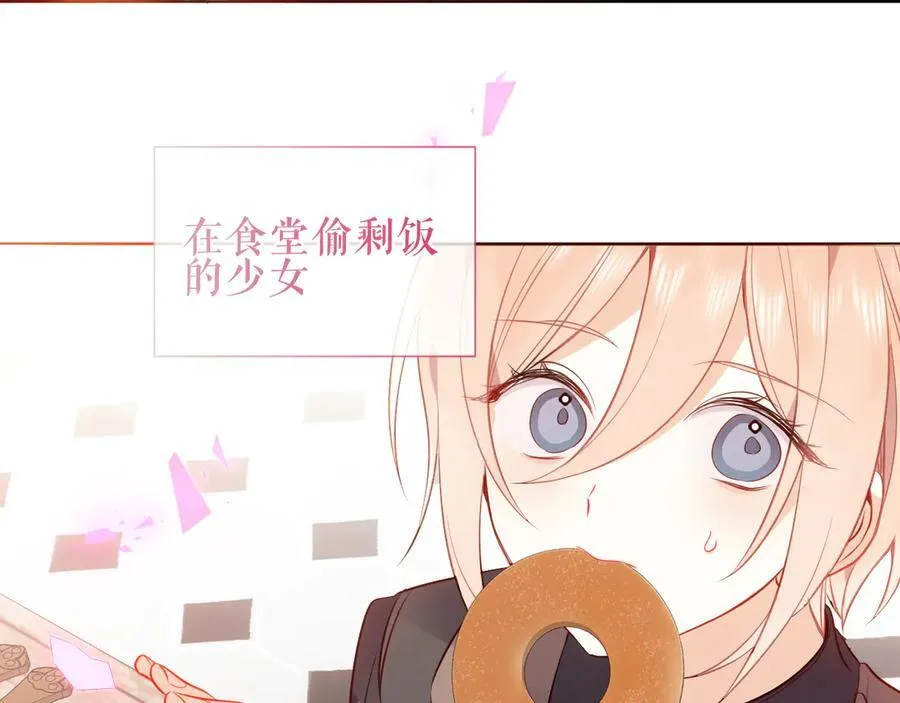 第34话 无法回头的谎言89