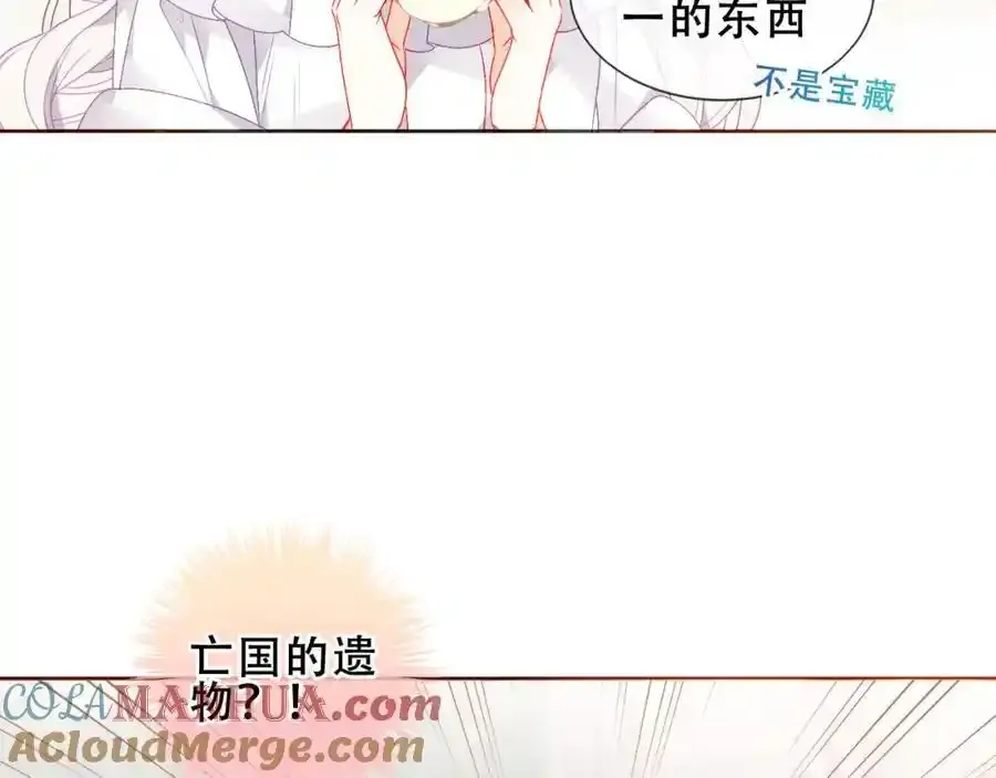 第7话 心跳20