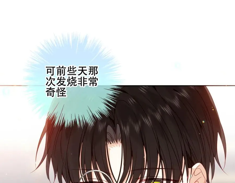 第25话 雨中9