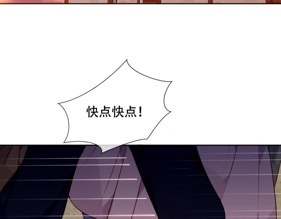 第23话 争夺大小姐？20