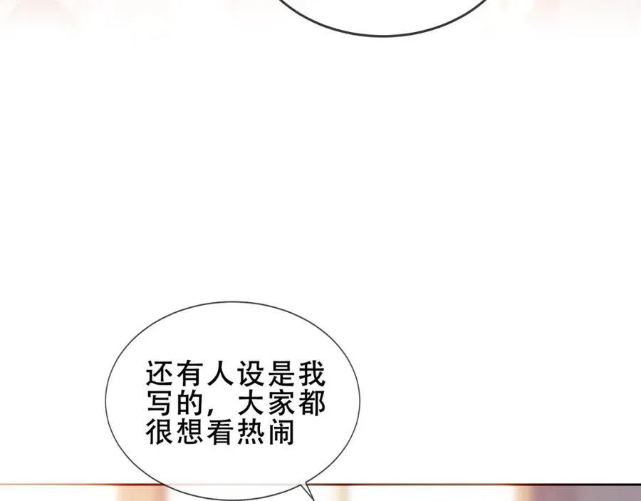第24话 慕寒的请求51