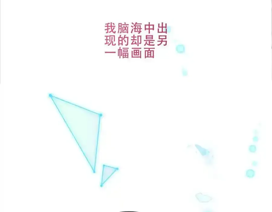 第37话 与现实的连接98