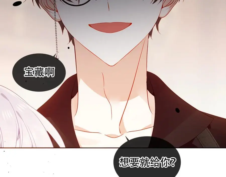 第16话 炫耀81