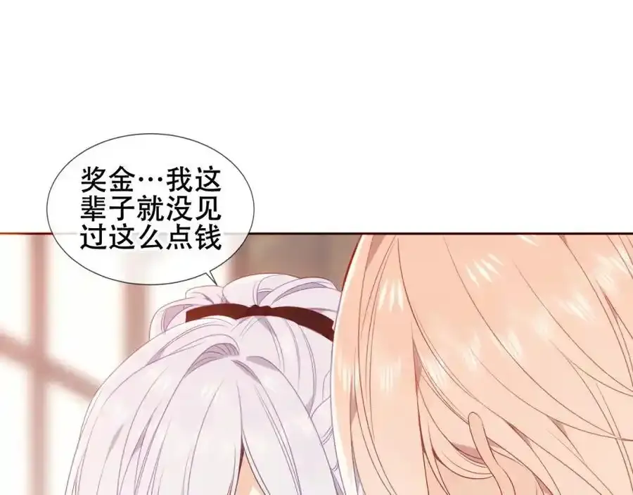 第18话 感受86