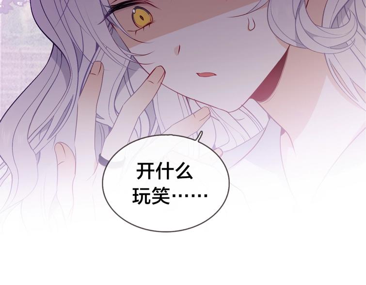序章 嗷小泽新作来袭！13