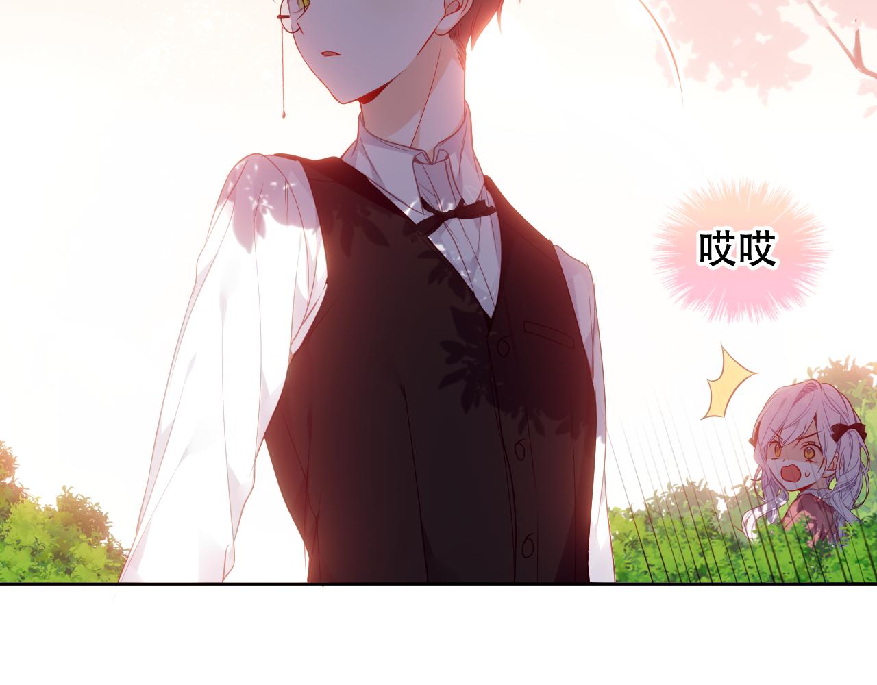 第5话 毒蛇与小狗36