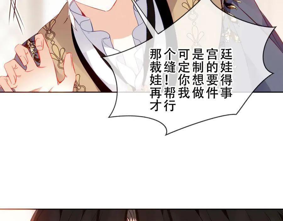 第30话 只有我才能抛弃你14