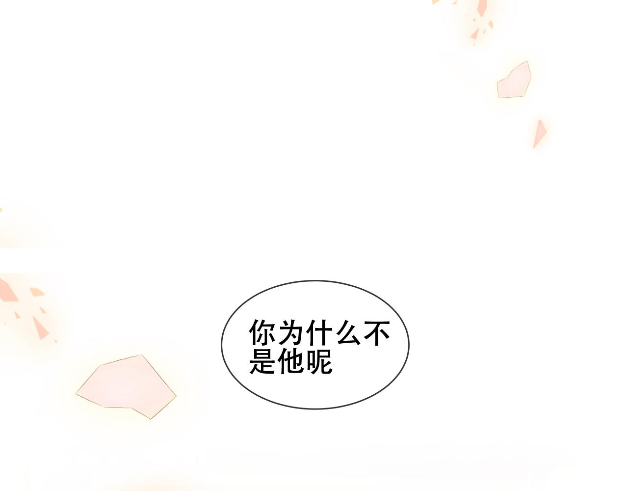 第11话 两个男人62