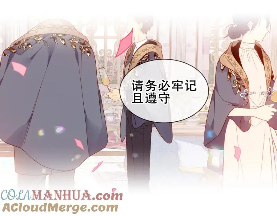 第8话 新装！典礼！45