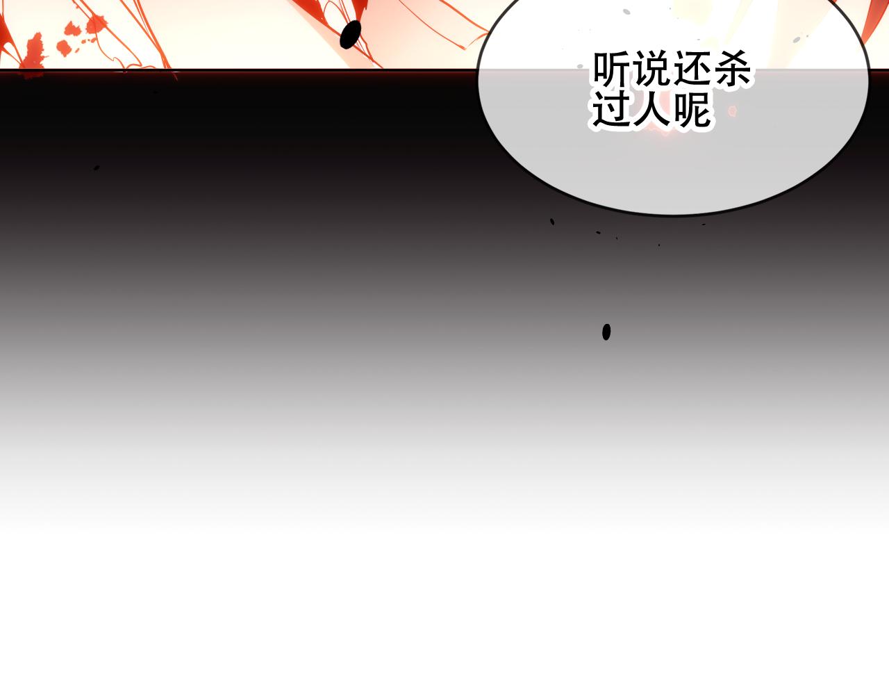第4话 你不认识我？64
