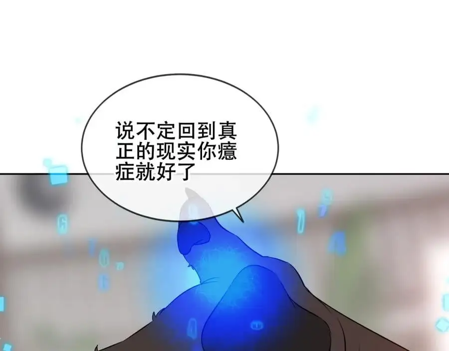 第10话 小狗主人71