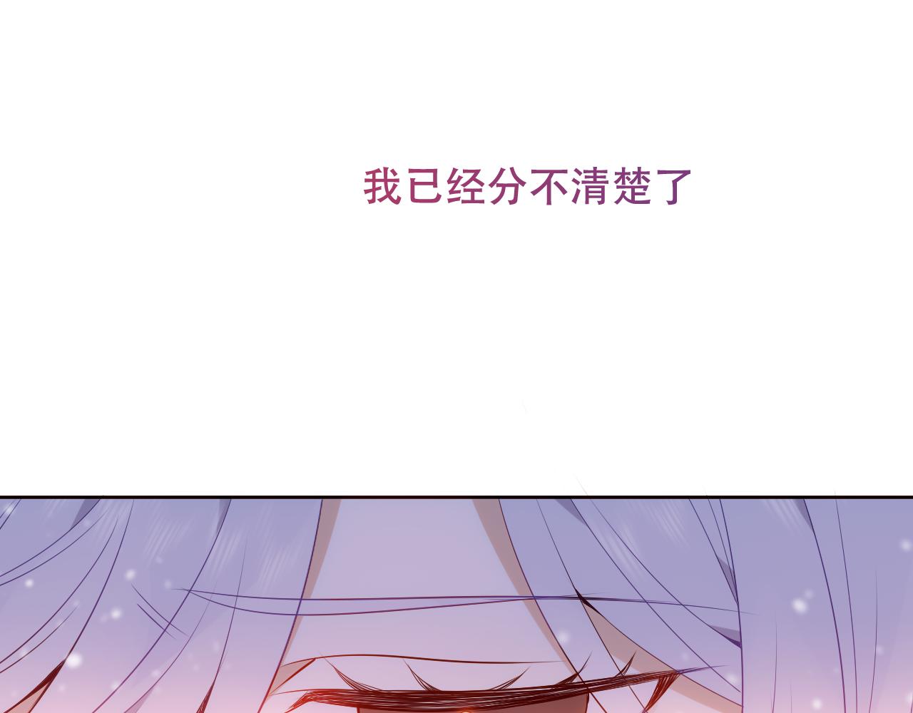 第9话 带我回家33