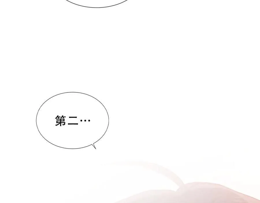 第33话 坦白130