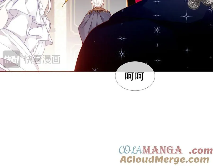 第35话 全员聚集雪中别馆96