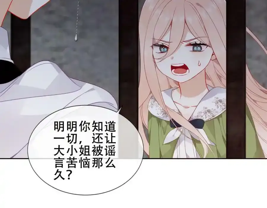 第37话 与现实的连接54