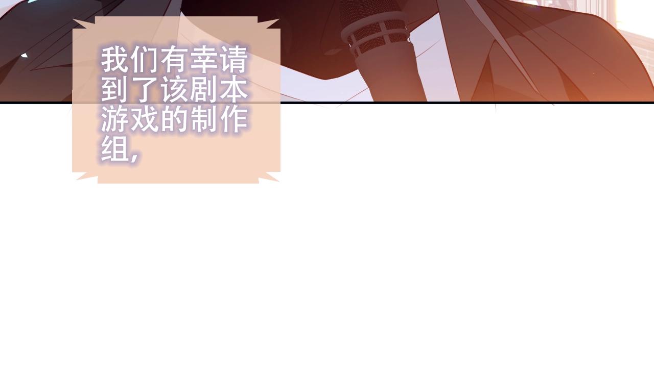 第1话 尘梦剧本馆61