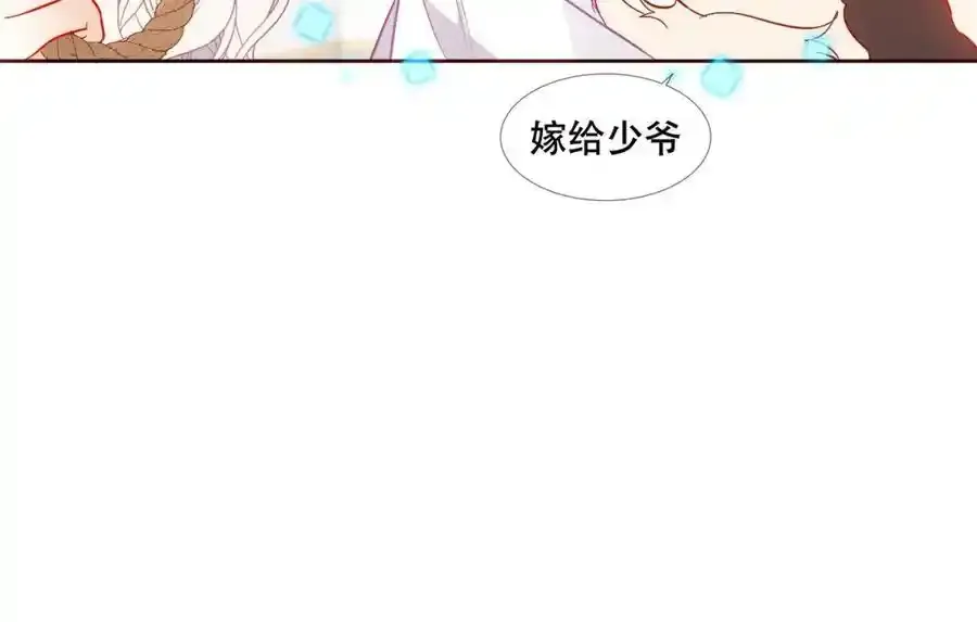 第2话 破产危机14
