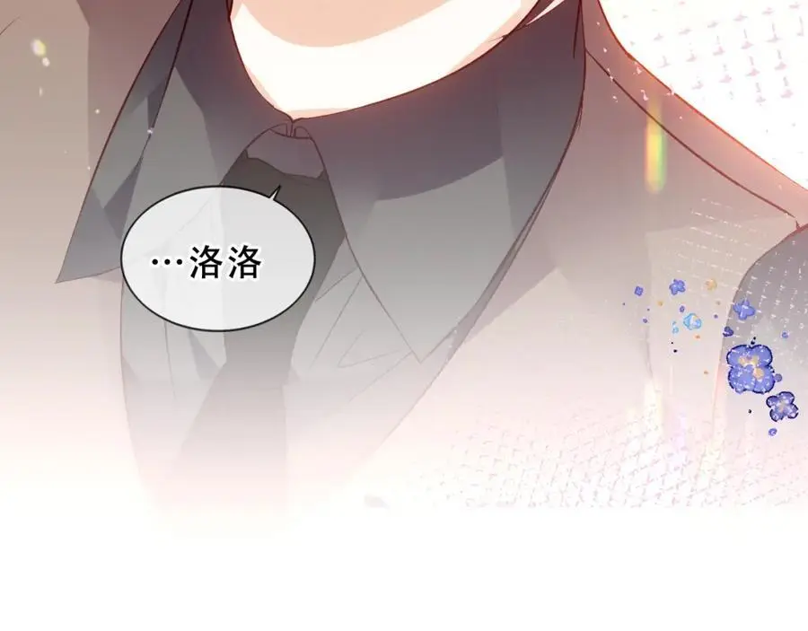 第19话 邀约23