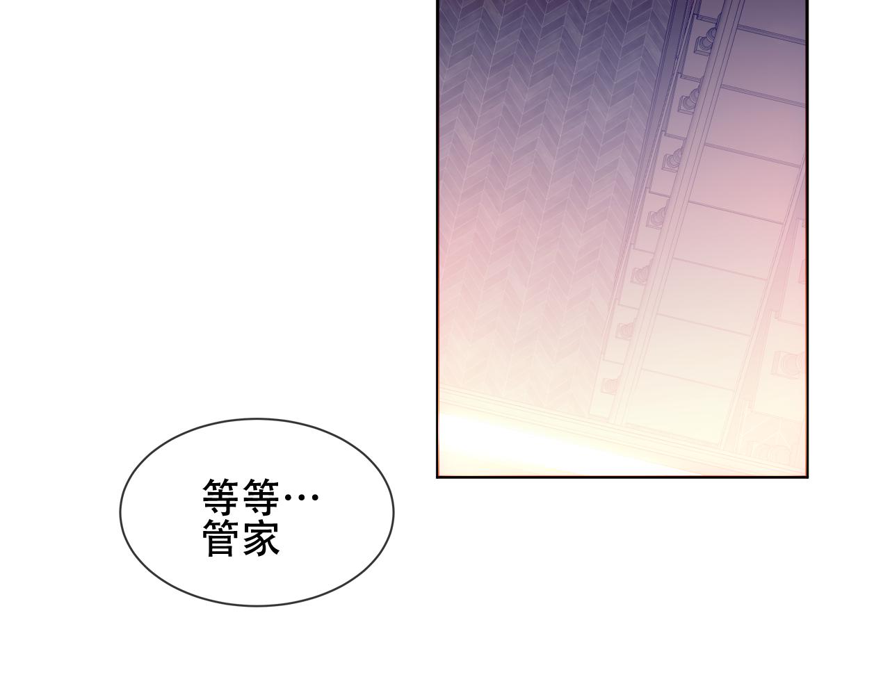 第13话 相扣56