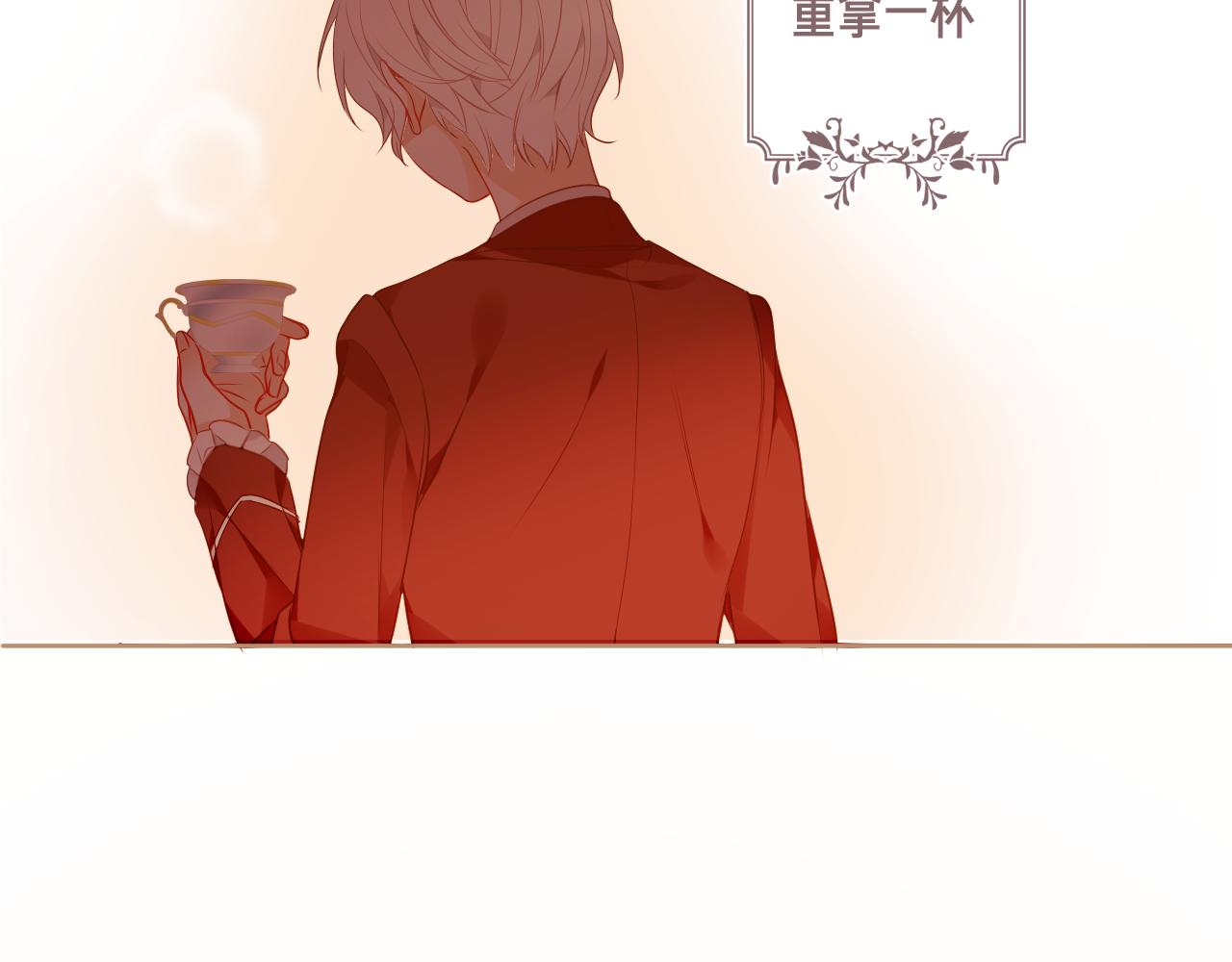 第5话 毒蛇与小狗62