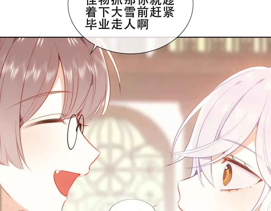 第29话 理智与本能61