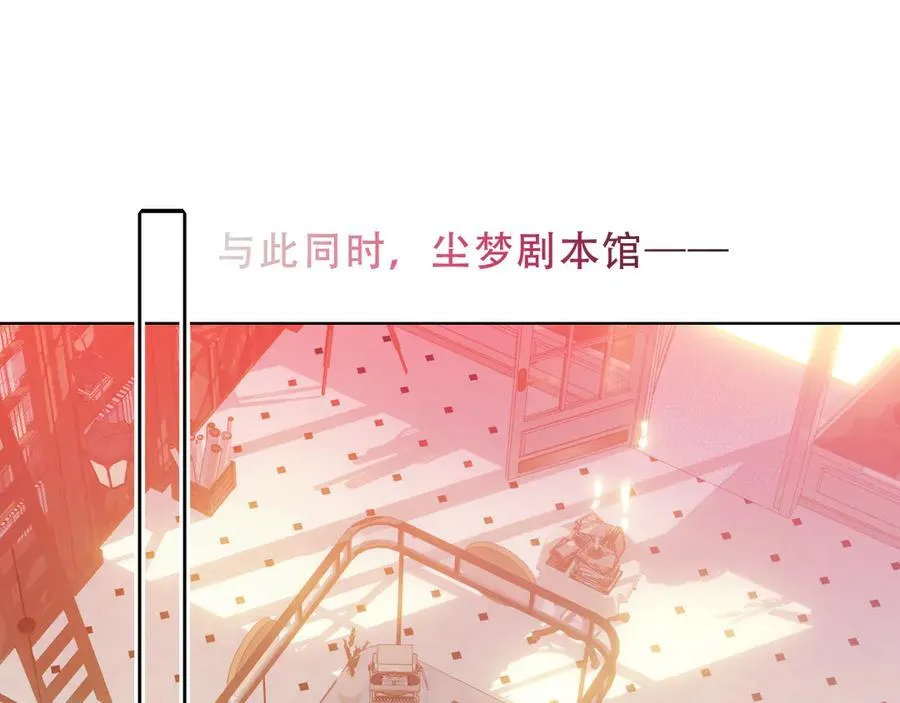 第32话 入侵者83