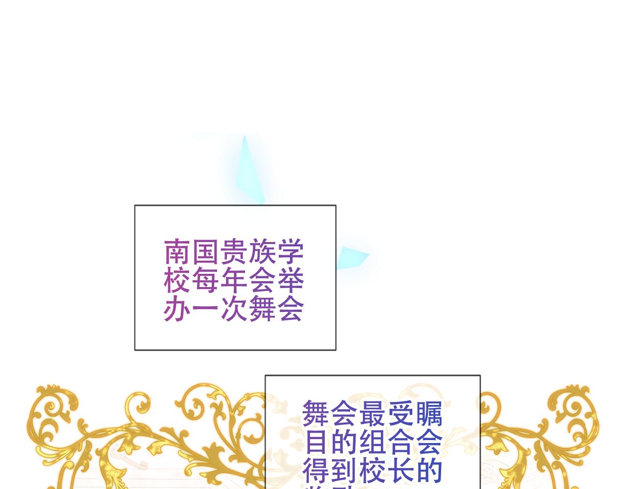 第11话 两个男人4