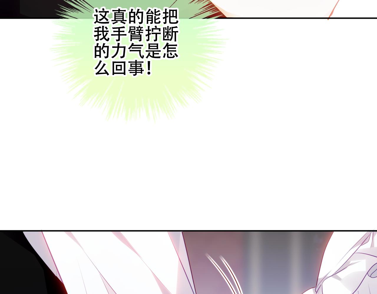 第13话 相扣40