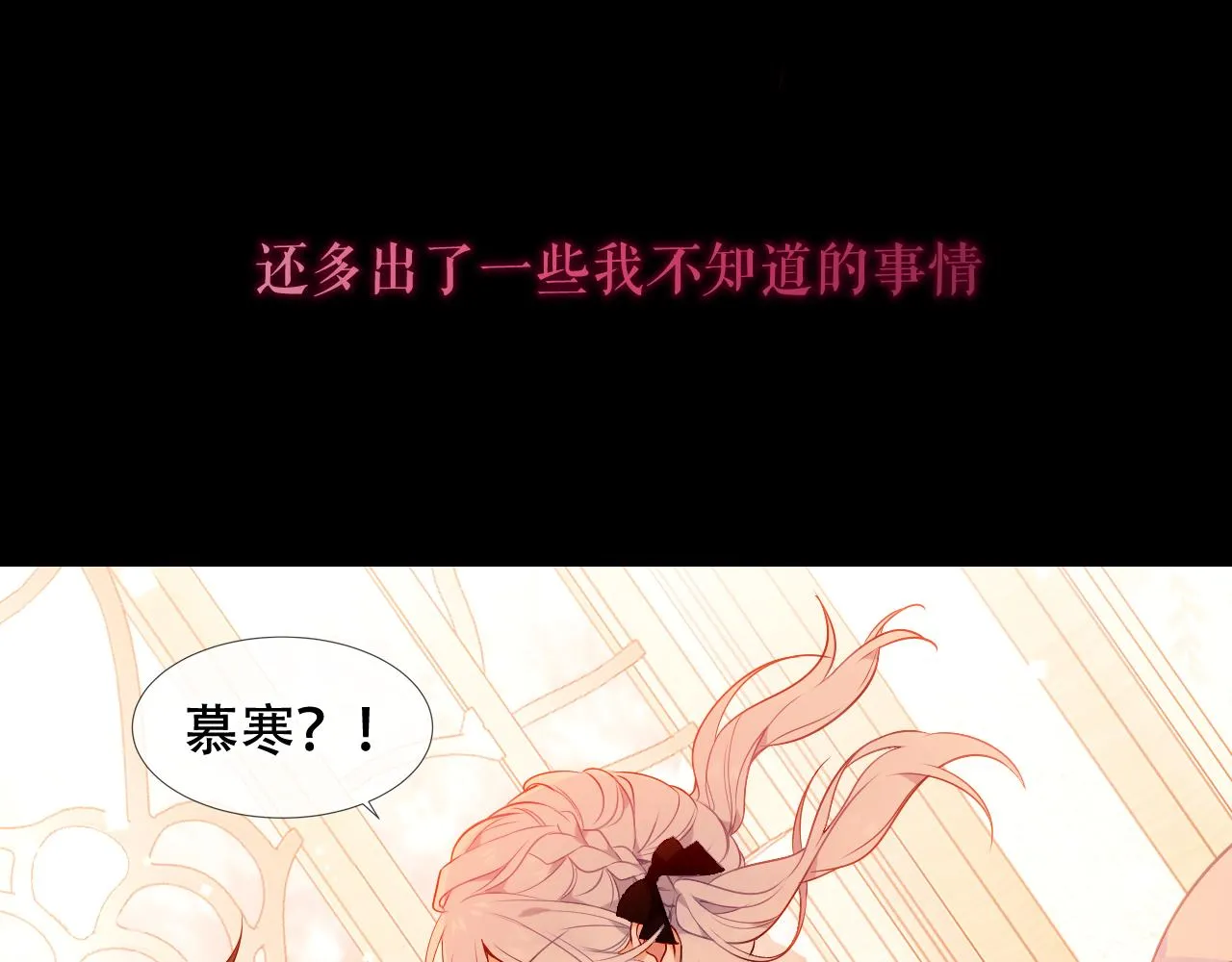 第35话 毒蛇55