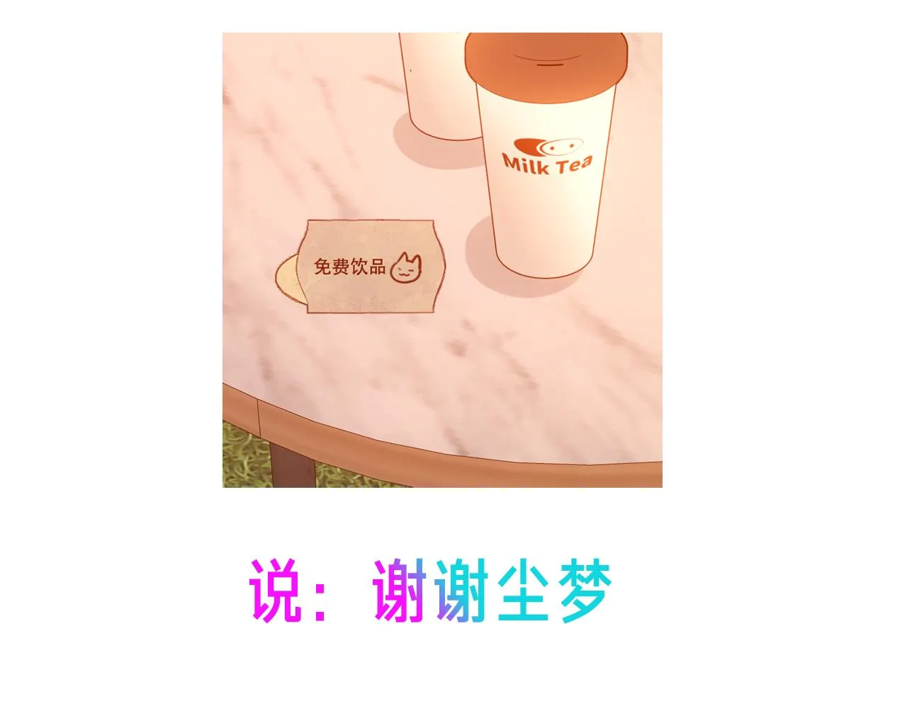 第31话 醉梦104