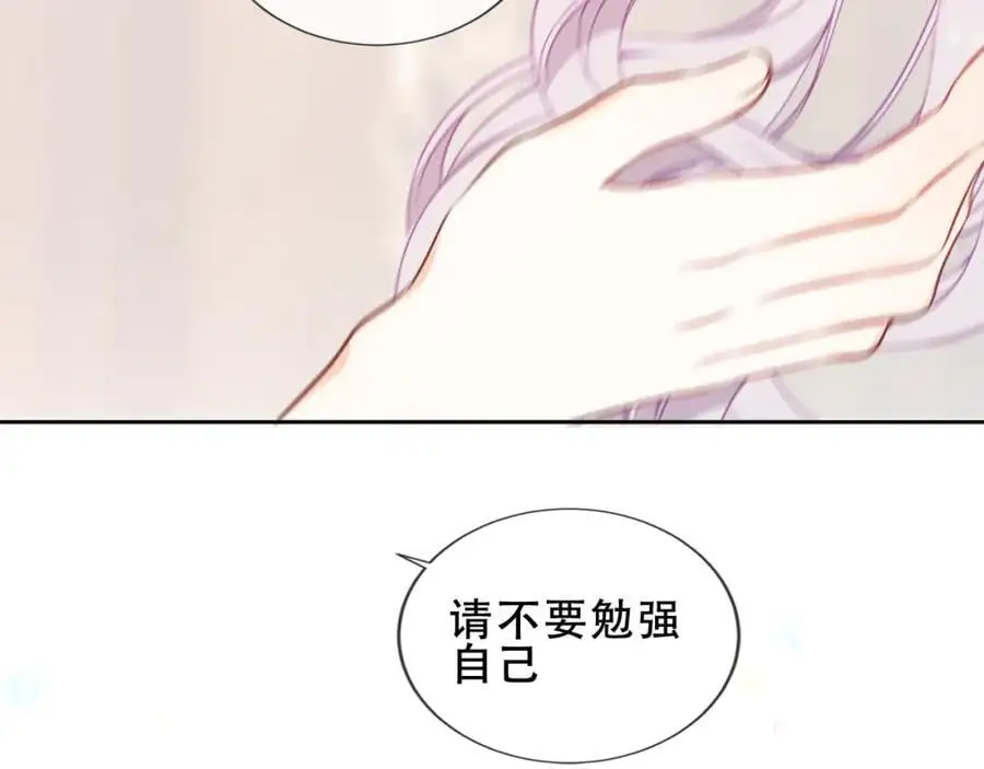 第16话 炫耀17