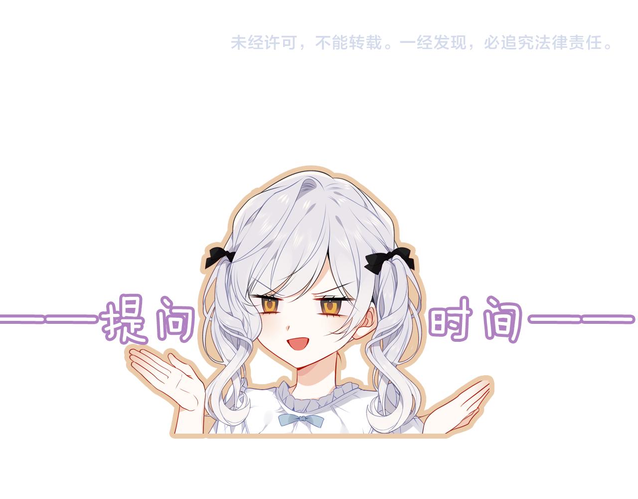 第5话 毒蛇与小狗97